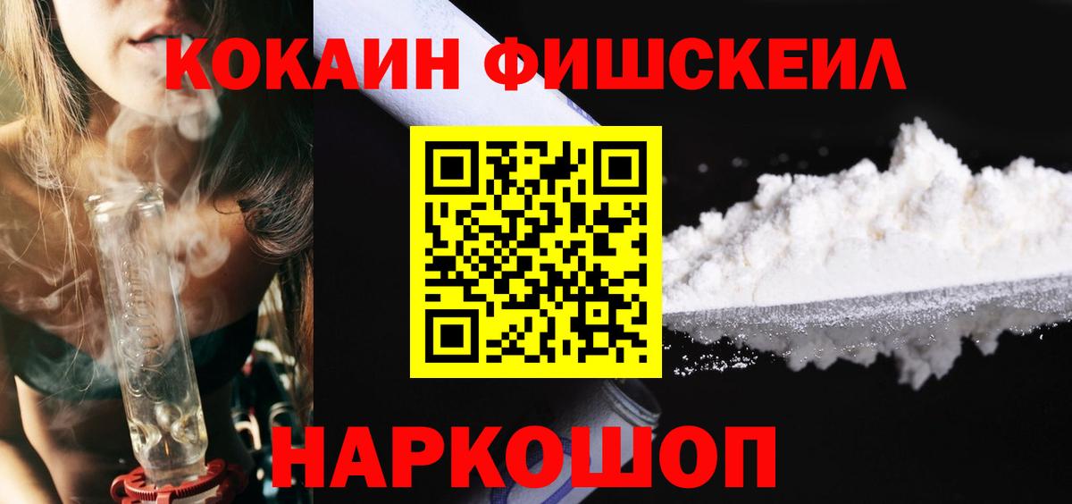 КОКАИН 99% Вышний Волочёк