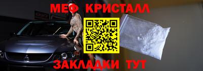 шишки Бердск