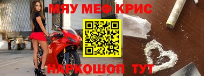 марихуана Белореченск