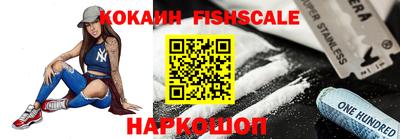 кристаллы Белорецк