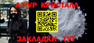 шишки Бердск