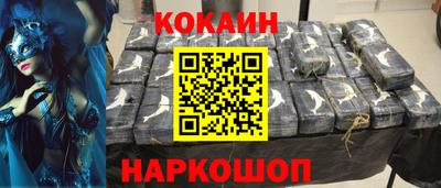 шишки Бердск