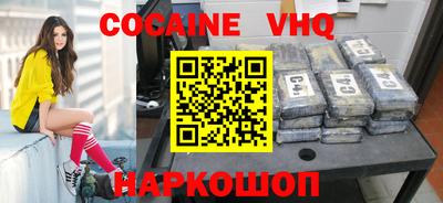 кристаллы Белорецк