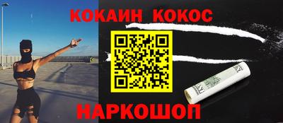 марихуана Белореченск