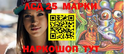 кристаллы Белорецк