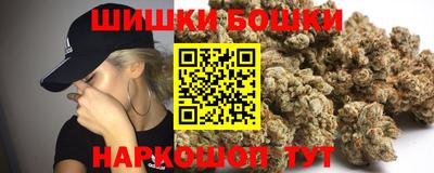 кристаллы Белорецк
