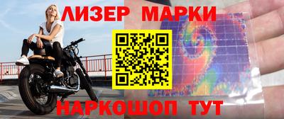кристаллы Белорецк