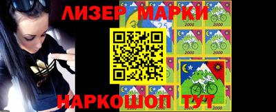 марихуана Белореченск