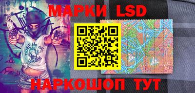 кристаллы Белорецк