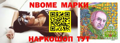 кристаллы Белорецк