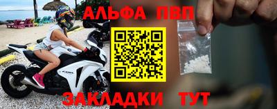 кристаллы Белорецк