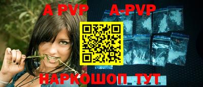 шишки Бердск