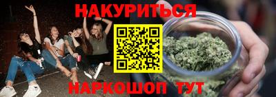 кристаллы Белорецк