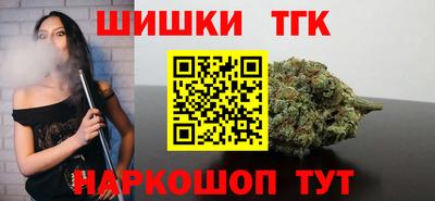 марихуана Белореченск