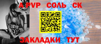 кристаллы Белорецк