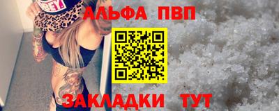 кристаллы Белорецк