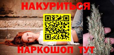 кристаллы Белорецк