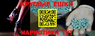 шишки Бердск