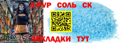 марихуана Белореченск