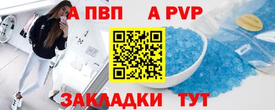шишки Бердск
