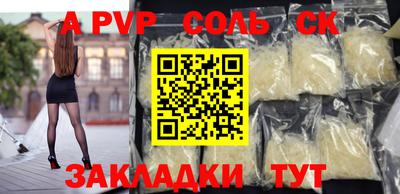 кристаллы Белорецк