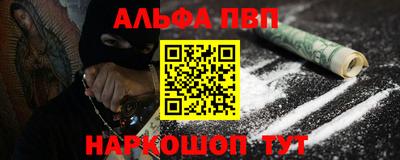 шишки Бердск