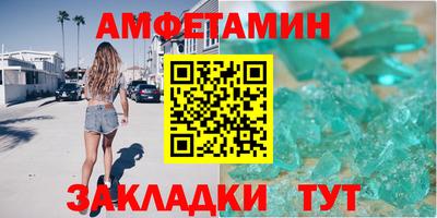 шишки Бердск