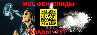 кристаллы Белорецк
