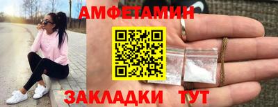 шишки Бердск