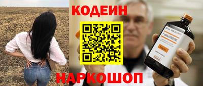 шишки Бердск