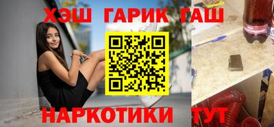 шишки Бердск