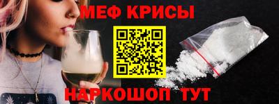кристаллы Белорецк