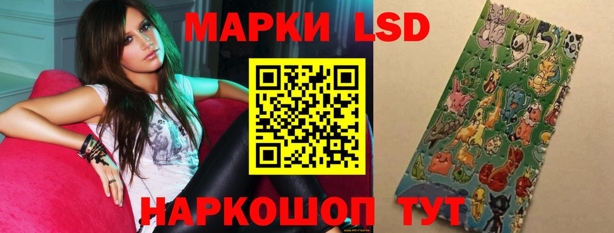 ЛСД экстази кислота Вышний Волочёк