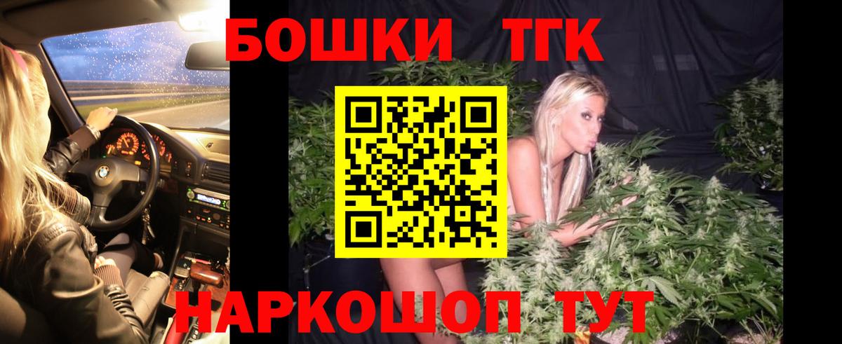 Бошки марихуана LSD WEED  Вход с VPN  Шишки марихуана Ganja  Вышний Волочёк  Шишки марихуана индика 